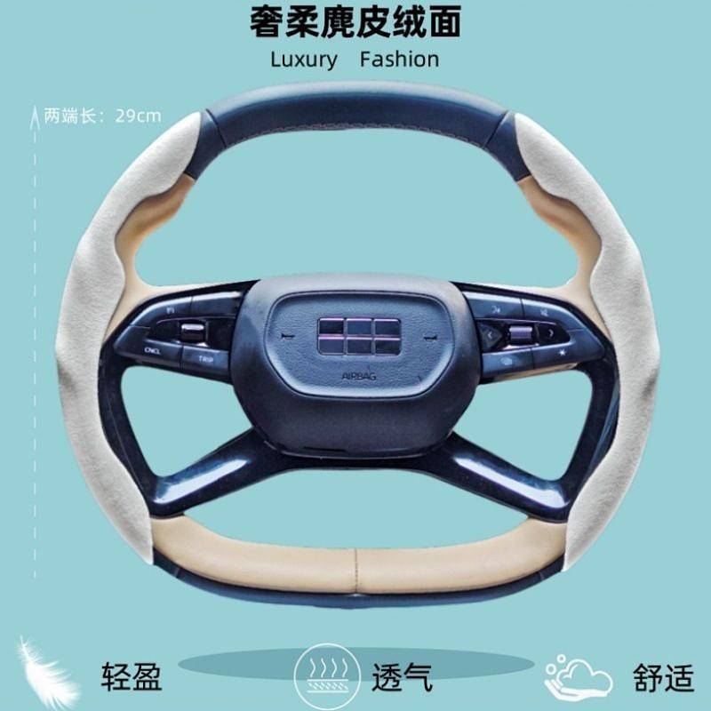【Ready Stock】 Car Steering Wheel Cover Suede Suede Suede Card Cover Non-Slip Anti-Sweat Ultra-Thin F