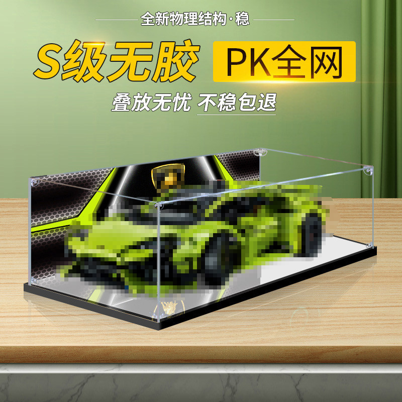 [กล่องแสดงโมเดล] เหมาะสําหรับชุดเครื่องกลเลโก้ 42161 ลัมโบร์กีนี รถแข่งกล่องแสดงอะคริลิการจัดเก็บโปร