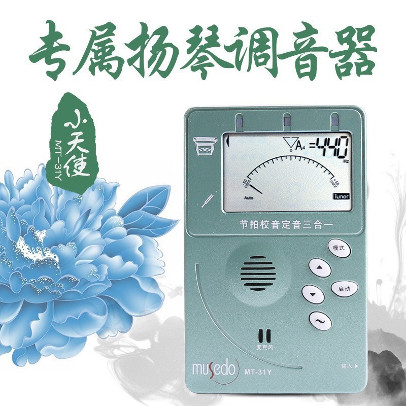 Guzheng Tuner เครื่องดนตรีชาติพันธุ์ Erhu Tuner Pipa Dulcimer Metronome Tuner