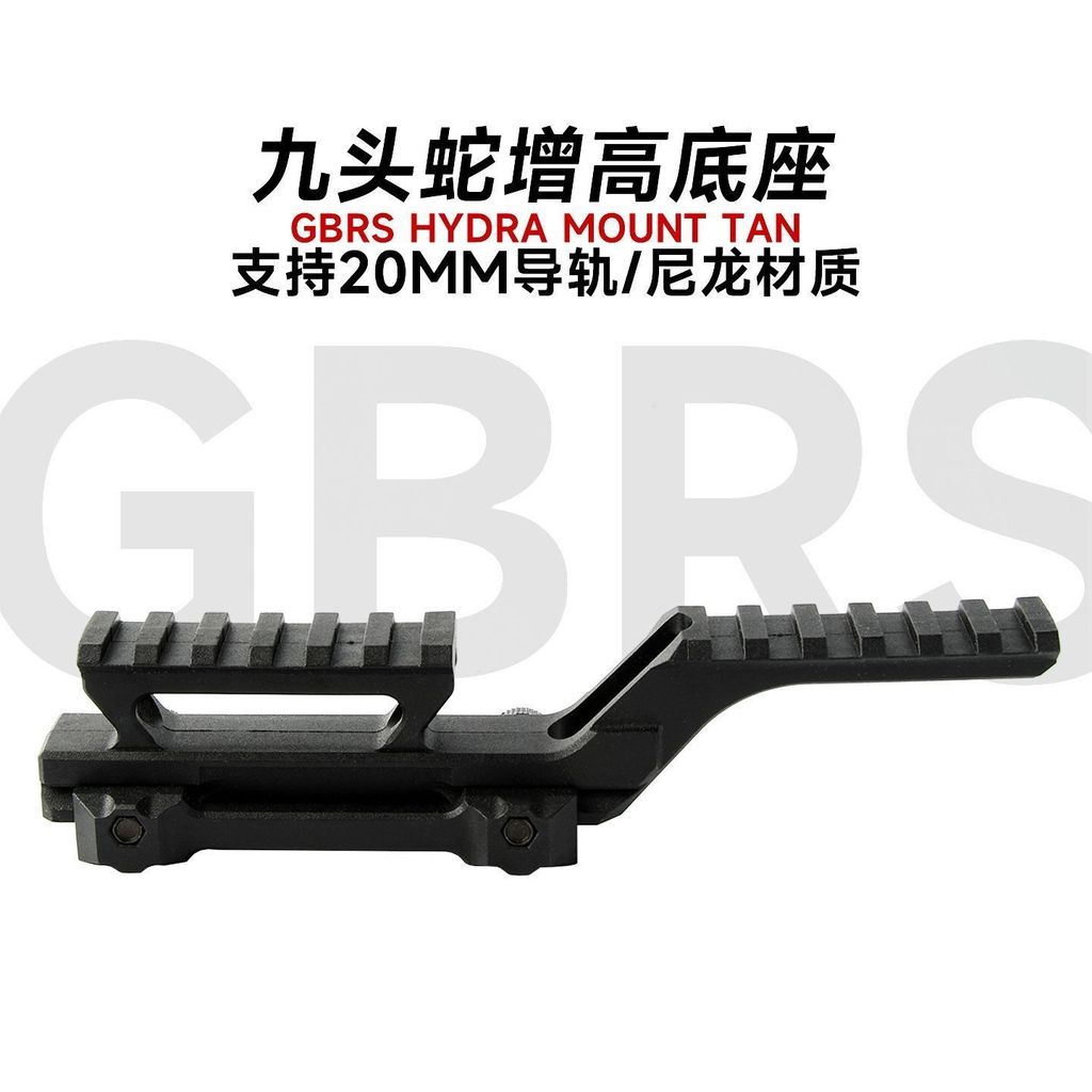ไนลอน GBRS Hydra Heightening Bracket UNITY ฐานยุทธวิธีเพิ่มความสูง T1 T2 558 Mirror Bridge Holograph