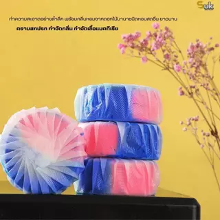 (สูตรใหม่)ก้อนดับกลิ่นชักโครก2IN1 ขจัดคราบ2เท่า ก้อนฟ้าใส่ชักโครก ก้อนใส่ห้องน้ำ น้ำยาดับกลิ่นชักโครก ล้างห้องน้ำ โถส้วม