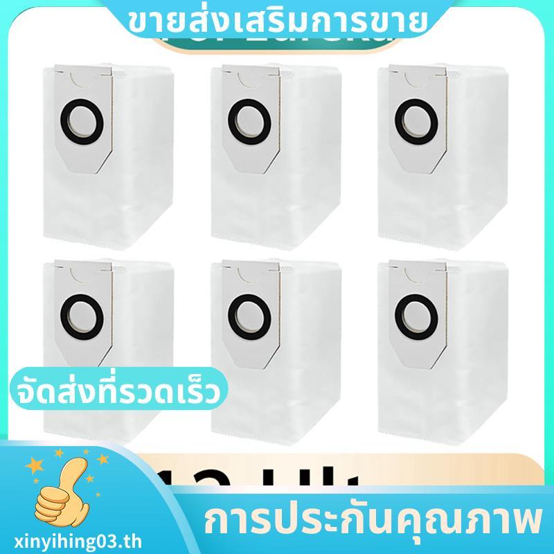 เครื่องดูดฝุ่นสําหรับEureka J12 Ultra Robotเครื่องดูดฝุ่นอุปกรณ์เสริมถังขยะฝุ่นถุงขยะอะไหล่เปลี่ยน.x