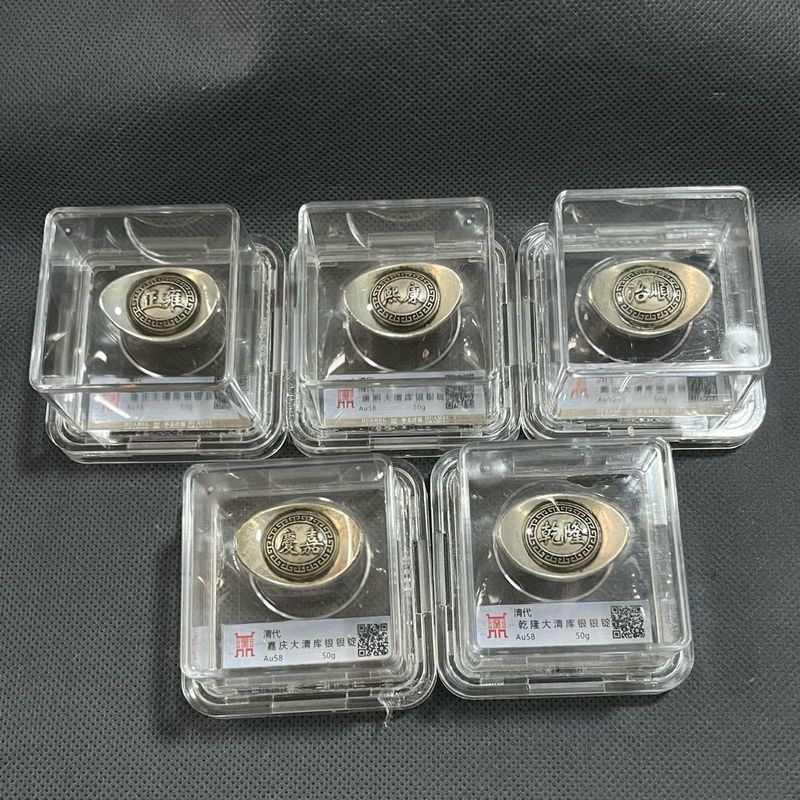 C เหรียญโบราณคอลเลกชันโบราณโบราณเงิน Ingot Qing Dynasty Five Emperor Gold Ingot Silver Ingot Qing Dy