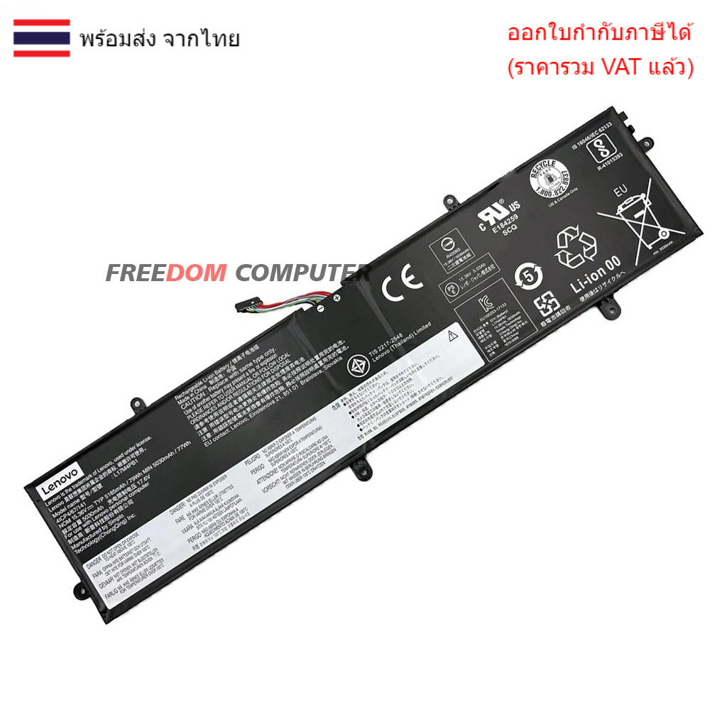 BATTERY-NOTEBOOK แบตเตอรี่โน๊ตบุ๊ค(แท้) L17C4PB1 L17M4PB1 สำหรับ LENOVO 720S-15IKB