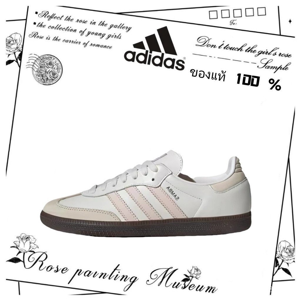 Adidas Samba OG IH2751 สีขาว/ชมพู/น้ําตาล RK4P