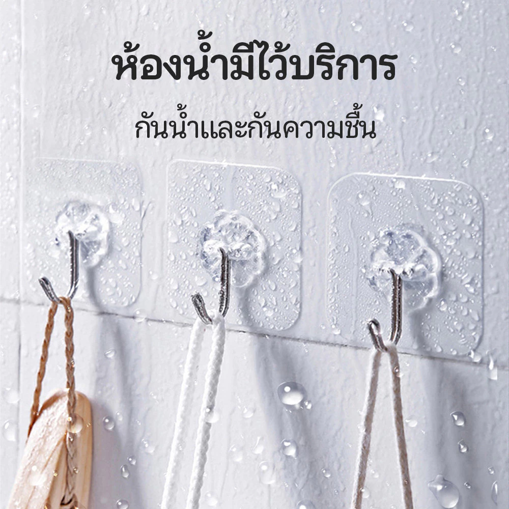 50PCS ตะขอติดผนัง ตะขอพลังช้าง รับน้ำหนัก 20kg ตะขอ แท้100% ตะขอแขวนผนัง ไม่ต้องเจาะ ทนทานและแข็งแรง