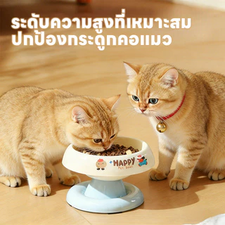 ถ้วยข้าวแมว ชามอาหารสัตว์​เลี้ยง ชามสุนัข ชามแมว​ สแตนเลส​ ถอดออกได้ มียางกันลื่น