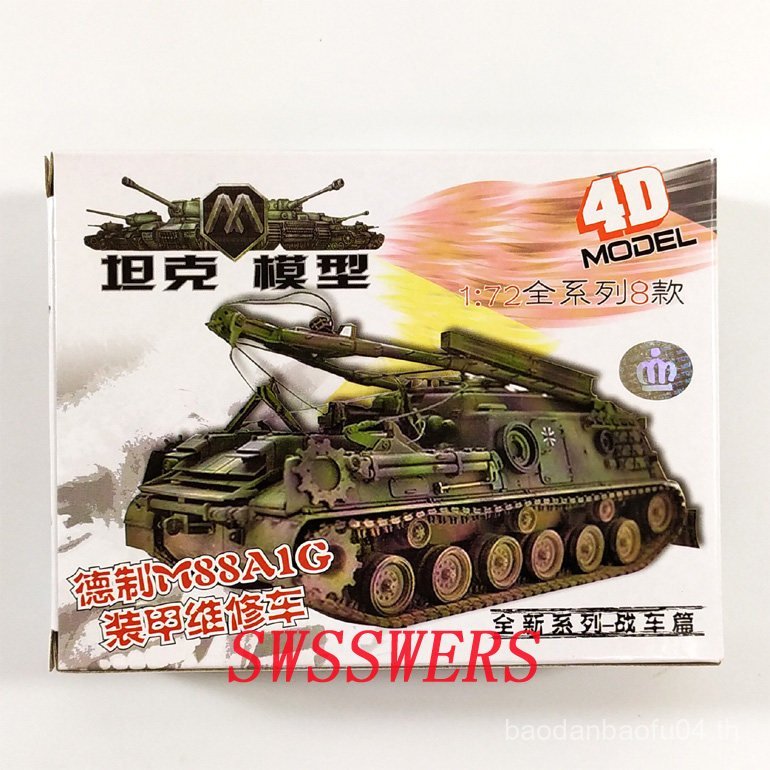 รถซ่อมหุ้มเกราะเยอรมัน M88 4d ประกอบรุ่น Tank Chariot 1: 72 รัสเซีย KV2 Tiger Style 1: 72