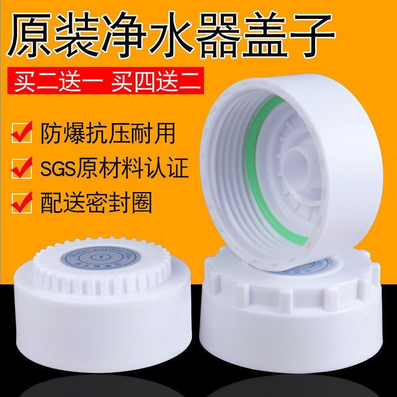 ฝาเครื่องกรองน้ําเดิม12-ฟัน34-ฟันกรององค์ประกอบกรองฝาขวดราศีธนูใหม่บินสีฟ้าเกาหลีพายฤดูร้อนใหม่สากลหมวก