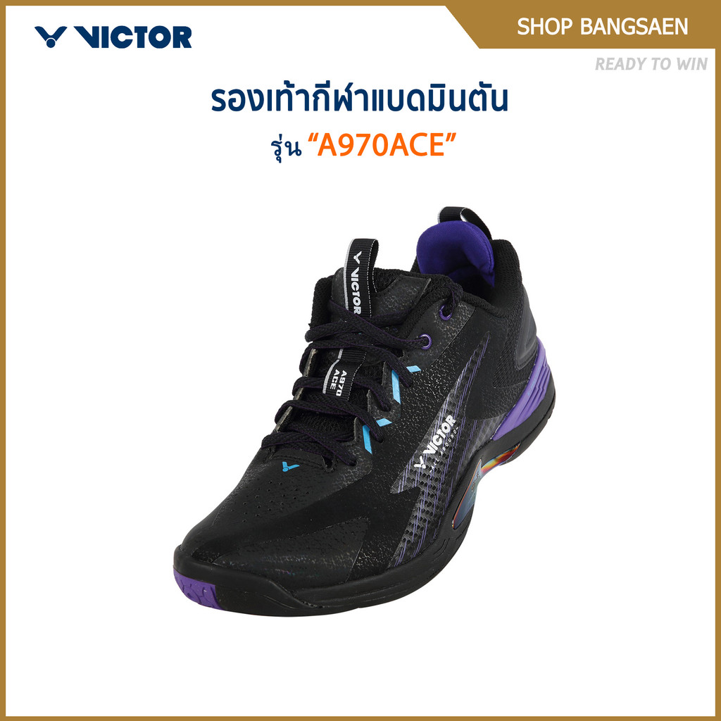 VICTOR รองเท้ากีฬาแบดมินตัน รุ่น A970ACE