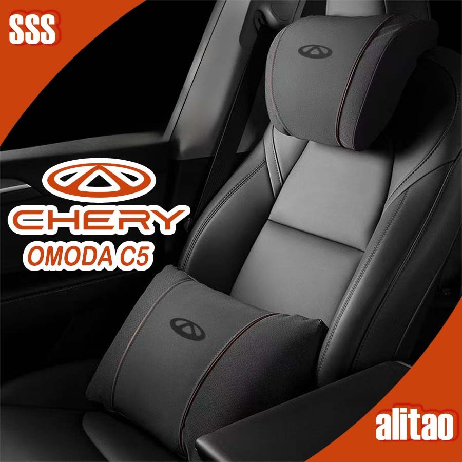 [READY]CHERY OMODA C5 EV Suede headrest Lumbar support pillow Body kit omoda c5 ev Car decoration ac