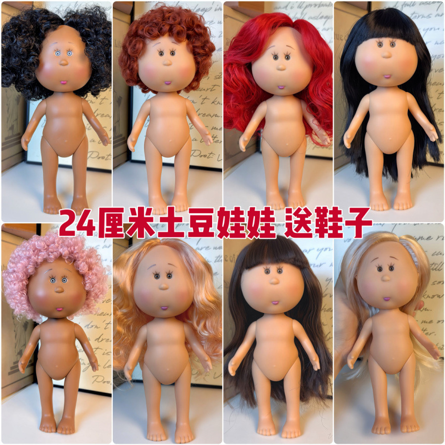 24 ซม.สเปนมันฝรั่งตุ๊กตา mia ตุ๊กตา naked Waldorf dr 24 ซม.สเปนมันฝรั่งตุ๊กตา mia ตุ๊กตา Nude ตุ๊กตา