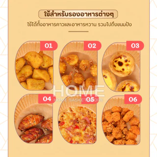 กระดาษรองหม้อทอดไร้น้ำมัน(อัพเกรดใหม่) ทนความร้อนสูง เตาอบ กระดาษรองอบ แผ่นกระดาษรองหม้อ กระดาษกรอง ทิชชู่ครัว ซับน้ำมัน