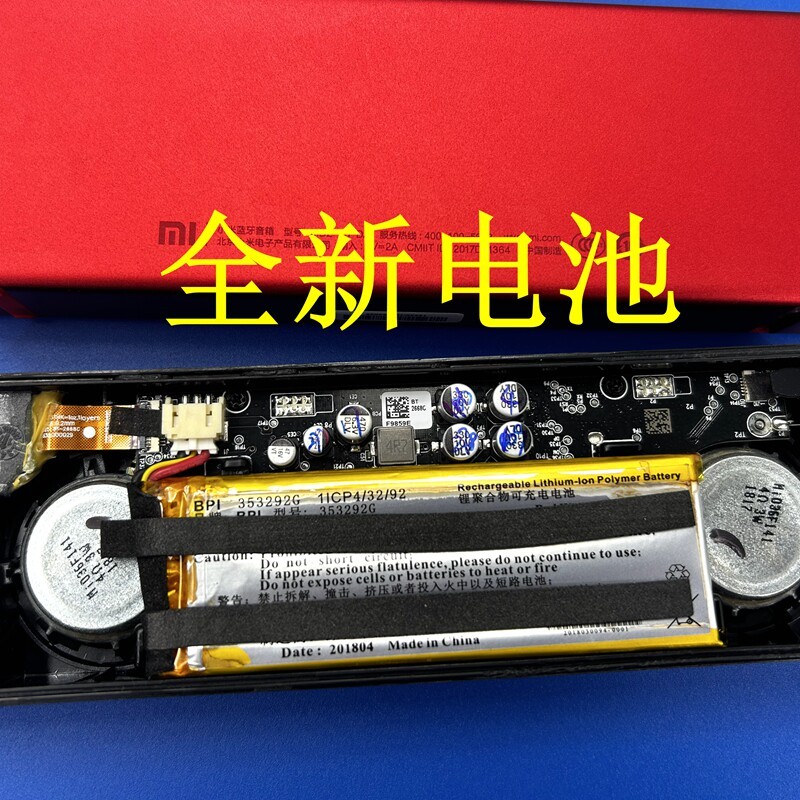 เหมาะสําหรับแบตเตอรี่ลําโพงบลูทูธ Xiaomi MDZ-26-DA แบตเตอรี่ 353292แบตเตอรี่เครื่องเสียง