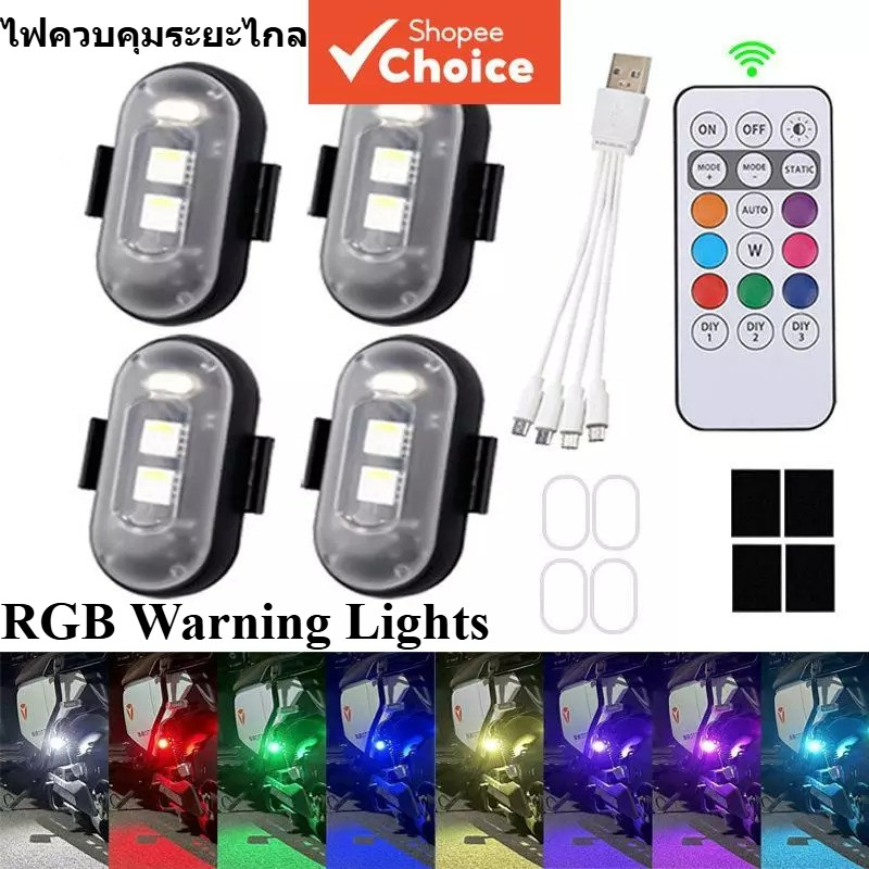 ไฟสัญญาณเตือน LED RGB ไร้สาย ชาร์จ USB ป้องกันการชน เพื่อความปลอดภัย สําหรับรถจักรยานยนต์ 4 ชิ้น 2 ชิ้น 1 ชิ้น 4 ชิ้น