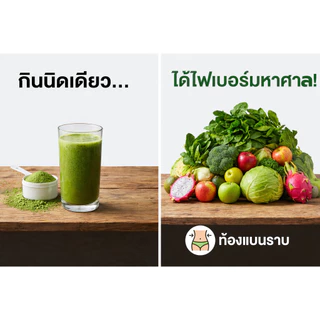 ผงผักเคล ออร์แกนิค 100% ขนาด 100 กรัม ไฟเบอร์สูง วิตามิน K, A และ C