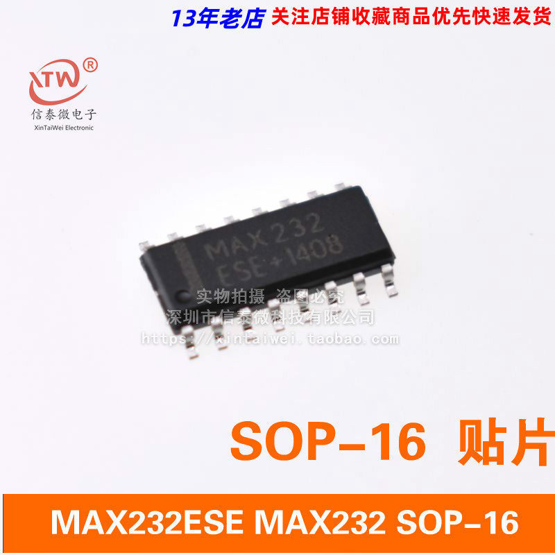 MAX232ESE MAX232 SOP-16 ชิปพร้อมเดี่ยว