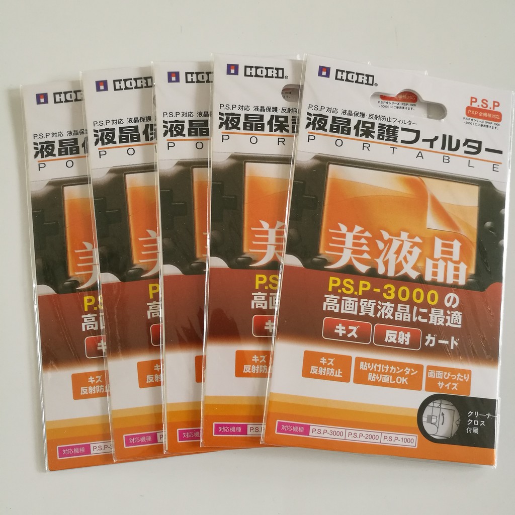 ✦ฟิล์มกันรอยหน้าจอ PSP ,PSP1000 ,PSP2000 ,PSP3000 ,ฟิล์มป้องกัน LCD☜