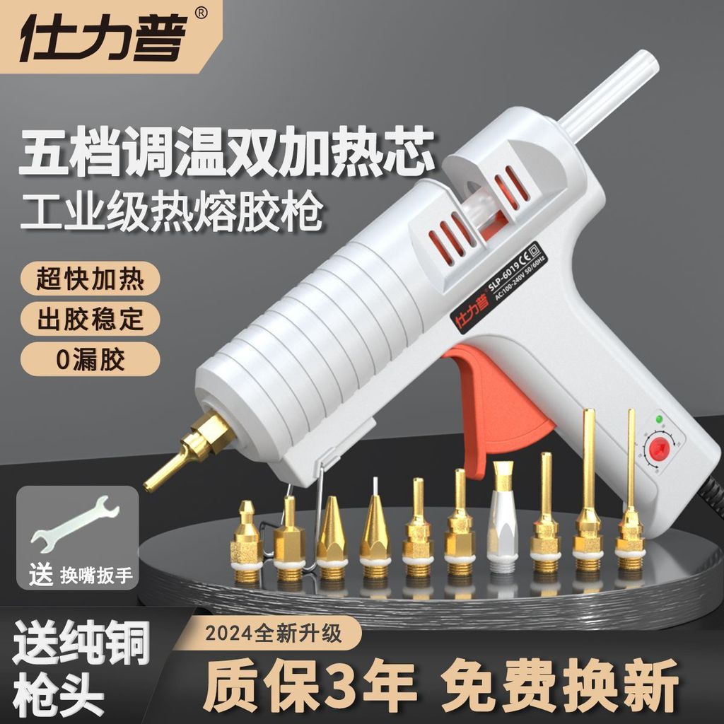 Shilipu Industrial Hot Glue Gun Large Adjustable Temp 11mm Glue Sticks
