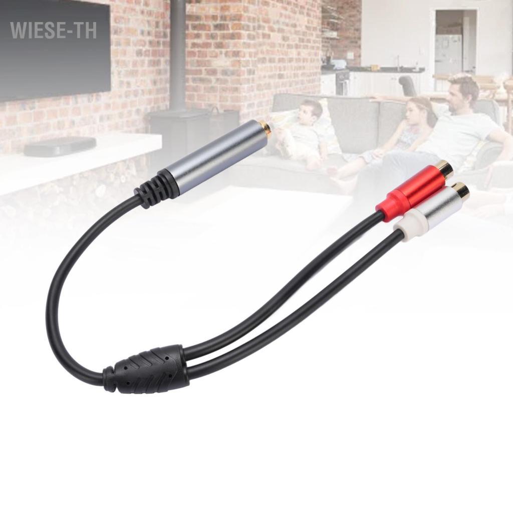 Wiese-th Wiese-th Zopsc ชุบทอง 6.35 มม. สายแยกสเตอริโอ Y พร้อมตัวเรือนโลหะผสมสังกะสีสำหรับไมโครโฟนเค