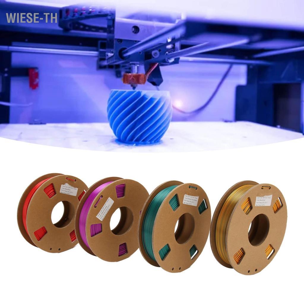 wiese-th เครื่องพิมพ์ 3D ขนาด 1.75 มม. PLA Filament 250gx4 Spools Dual Color 200-220? การพิมพ์เรนโบว