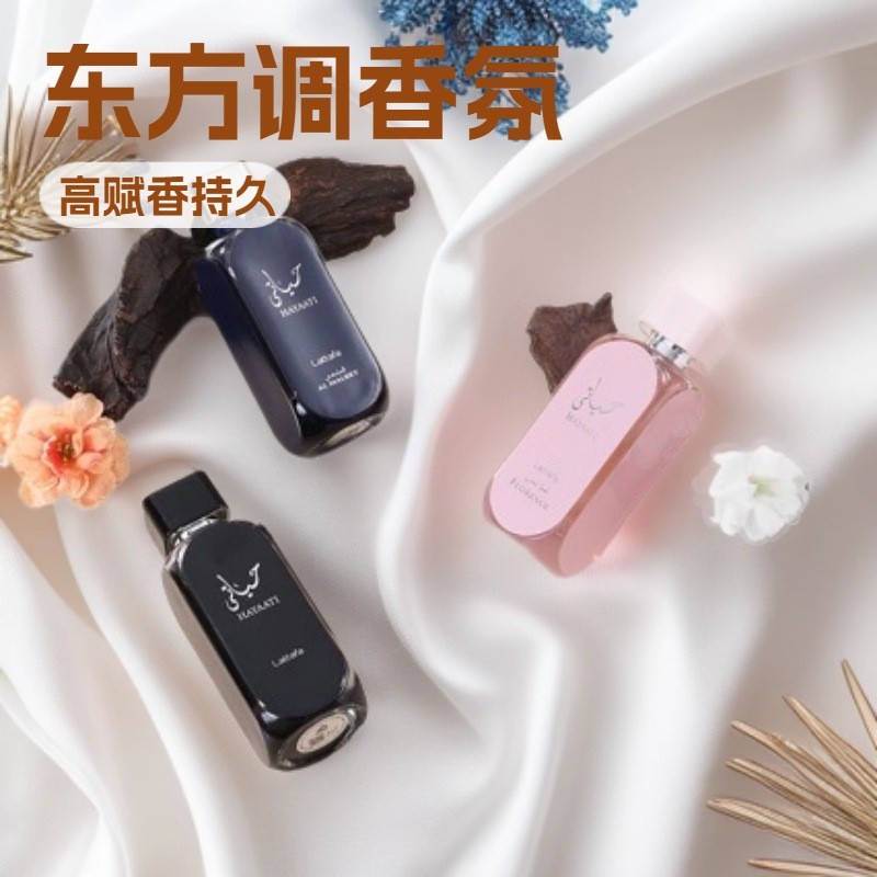 High Quality Lattafa Hayaati Perfume Unisex Perfume for Men and Women in Dubai, Middle East, Arabia