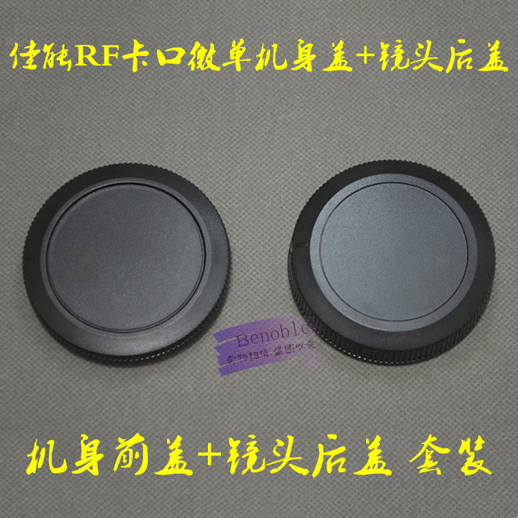 เหมาะสําหรับ Canon Micro Single R62/R8/R7/R50 Body Cover RF Mount 50 โฟกัสคงที่ 24-70/105 เลนส์ปกหลั