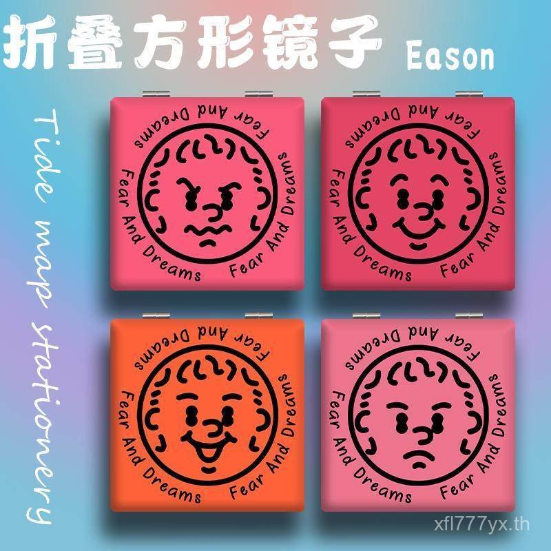 Eason Eason Eason สินค้า FNDS หัวใหญ่อีโมติคอนกระเป๋าแบบพกพากระจกขนาดเล็กแบบพกพา diy กระจกพับกระจกสอ