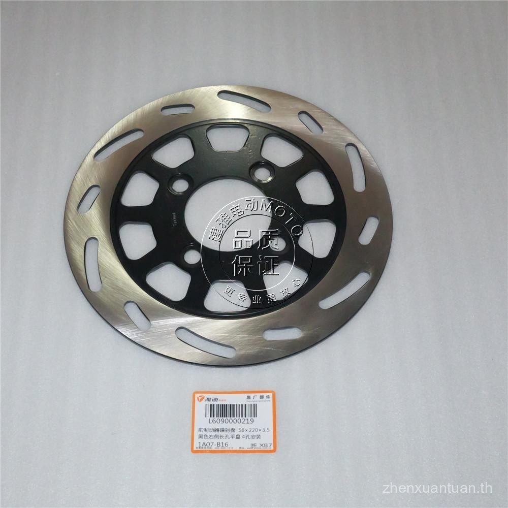 สินค้าใหม่ Yadi รถยนต์ไฟฟ้ารถจักรยานยนต์ไฟฟ้าสไตล์ใหม่ G5/X5/Z3S/E9/E10/X7/E8 ด้านหน้าด้านหลังเบรคแผ