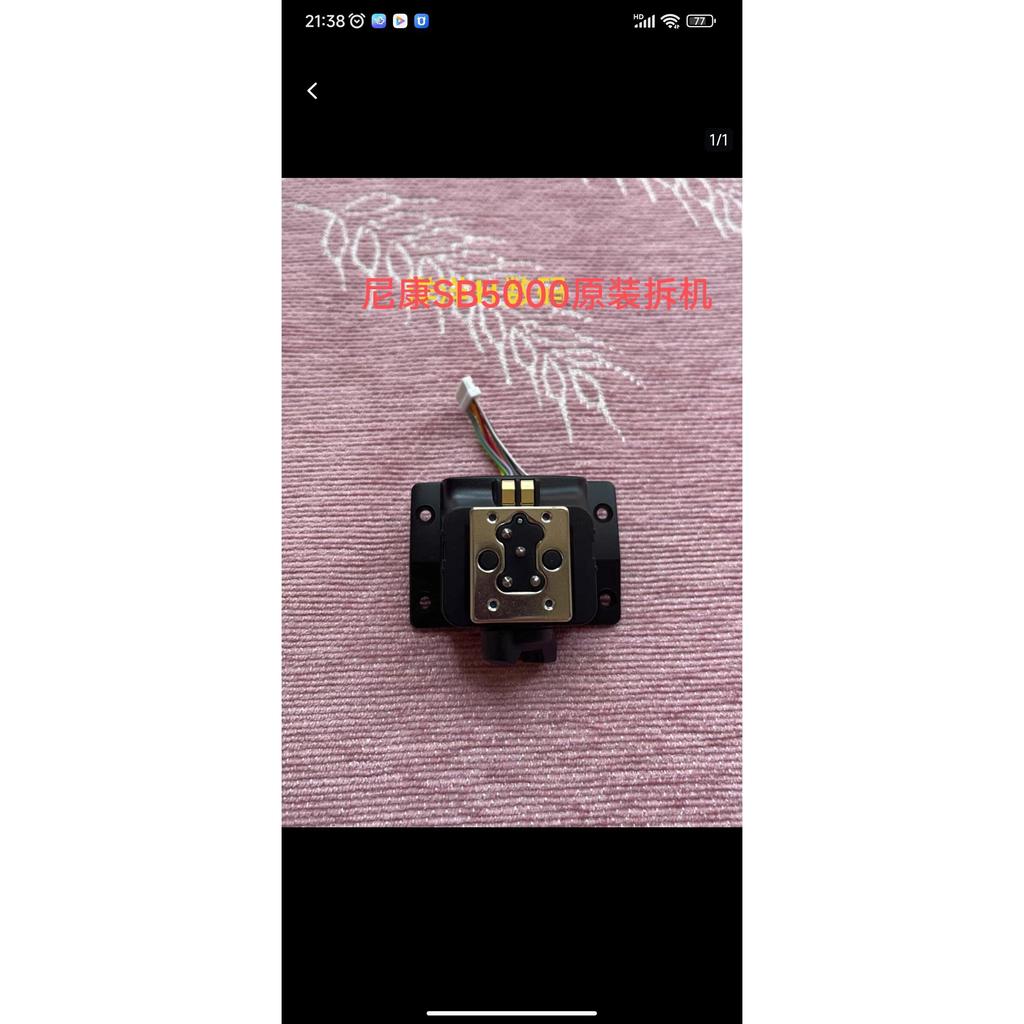 Nikon SB5000 SB-5000 ฐานแฟลช ฐานรองเท้าร้อน คอนแทครองเท้าเดิม