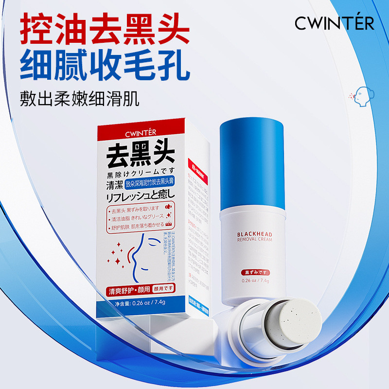 Z Zhiduo โคลนทะเลลึกลบครีมสิวหัวดําทําความสะอาดลึกรูขุมขนหดตัวที่ละเอียดอ่อน Silky T Zone ทําความสะอ