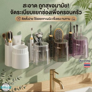 ชั้นวางแปรงสีฟันติดผนัง พร้อมที่ใส่ยาสีฟันและที่วางแก้ว ไม่ต…