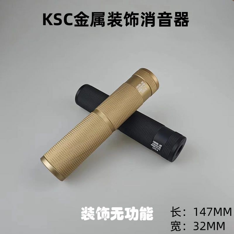 Socom ของเล่นโลหะท่อไอเสียตลก lHK416 Jinming 9 Sijun Sima m4mk18 Little Moon arp9socom ของเล่นโลหะท่