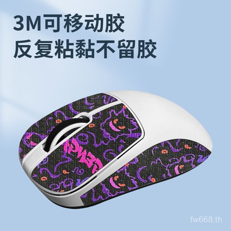 ยอดนิยม ATK Liekong Z1 PROMAX เมาส์สติกเกอร์กันลื่นทนต่อการสึกหรอ ULTRA รวมทุกอย่าง Sweat-A