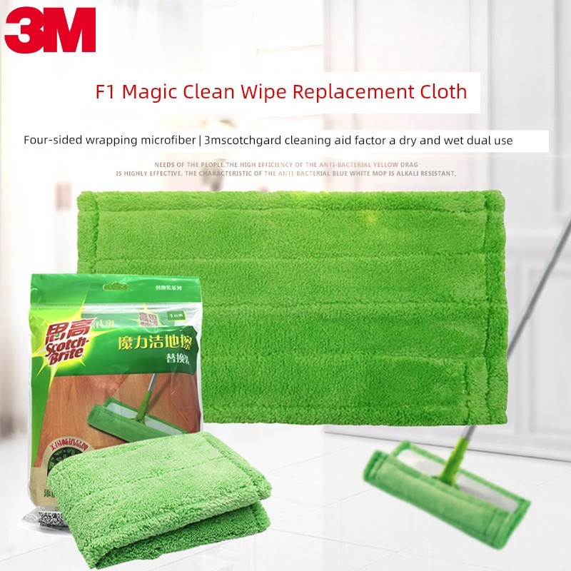 ไม้ถูพื้น ผ้าถูพื้น 3M Sigao Flat Mop Head F1 Magic Clean Floor Wipe ผ้าเปลี่ยนพื้นไม้ในครัวเรือน Mo