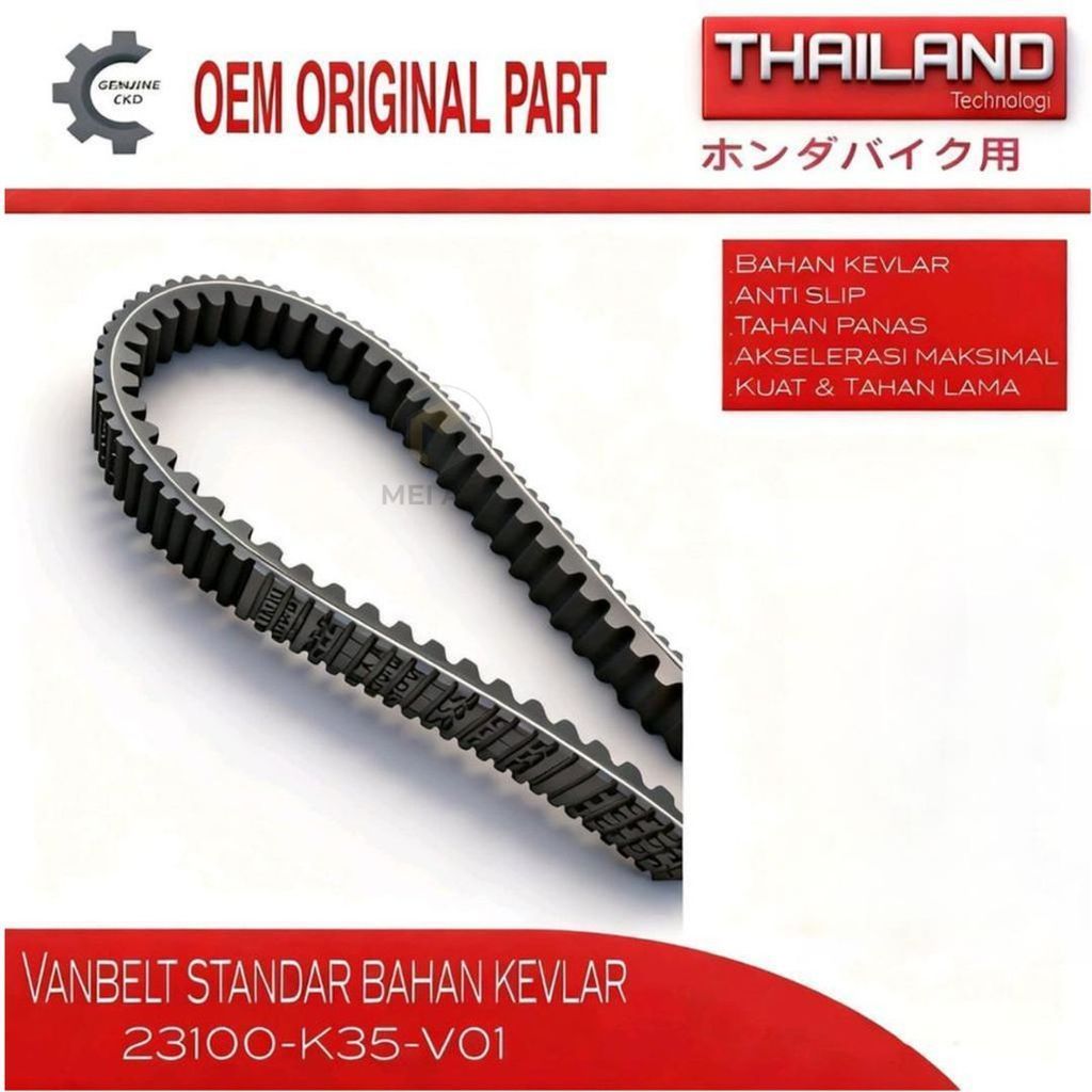 CKD Vanbelt ของแท้ Honda Vario 125 ESP LED K60 K60R K2V Vanbel 23100-K35-BA0
