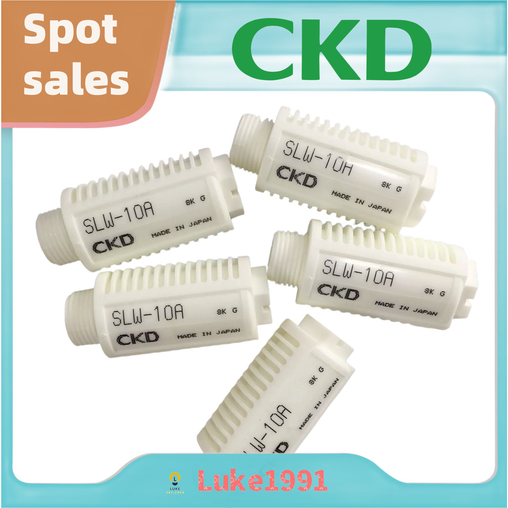 CKD ท่อไอเสีย SLW-6A SLW-8A SLW-10A SLW-15A พร้อมส่ง