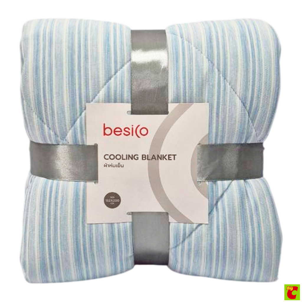 เบสิโค ผ้าห่มเย็น 152 x 220 ซม.