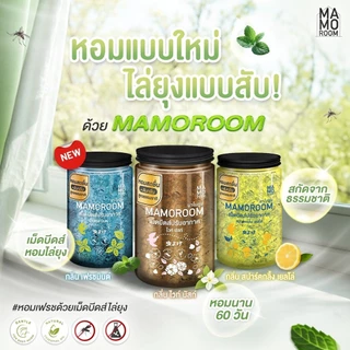 มาโมรูม เม็ดบีดส์หอมไล่ยุง (MAMOROOM BEADS) Sparkling Yellow