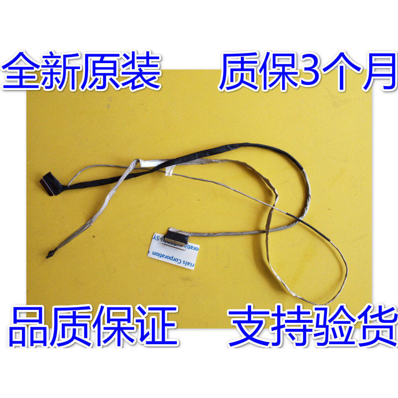 เหมาะสําหรับ LENOVO LENOVO V110 V110-14 V110-14isk หน้าจอสาย 450.08 A05.0002