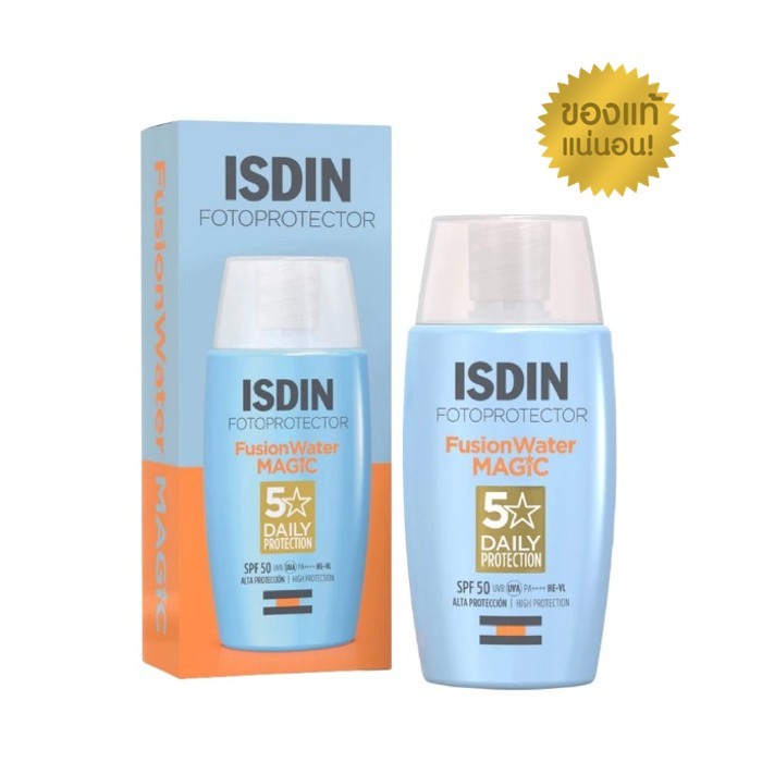 ISDIN FUSION WATER MAGIC SPF50 กันแดดเนื้อบางเบา ละลายหายไปกับผิว ไม่อุดตัน พร้อมป้องกันแสงสีฟ้า ขนาด 50 ml