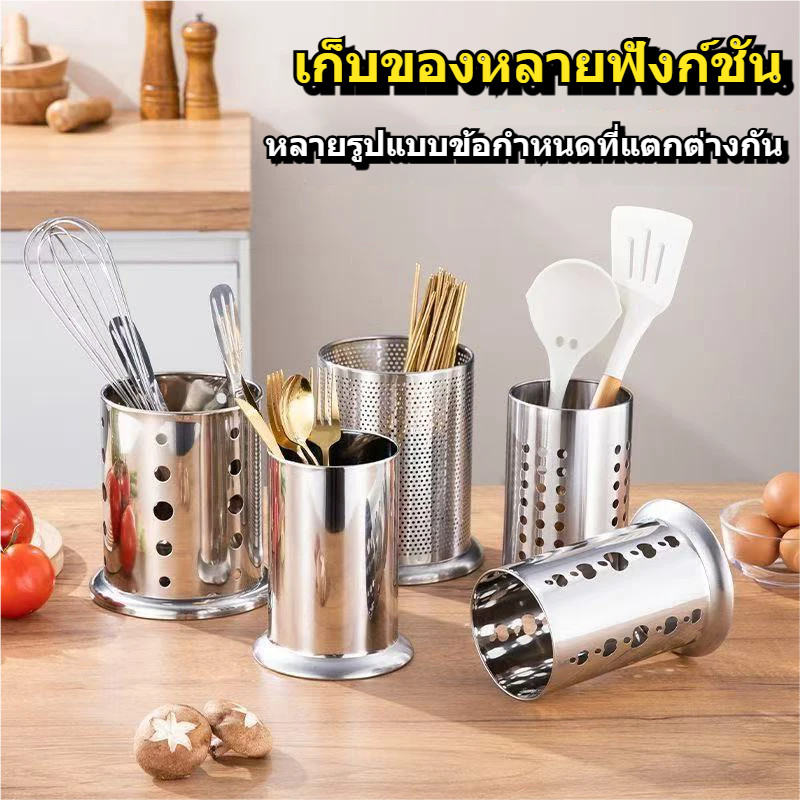 ที่ใส่ช้อนสแตนเลส ที่ใส่ส้อม ที่ใช้ช้อนส้อม ที่ใส่ตะเกียบ  แบบ2ช่องเหลี่ยม เหลี่ยม เหลี่ยม เหลี่ยม ใส่ช้อน2ช่องเหลี่ยม