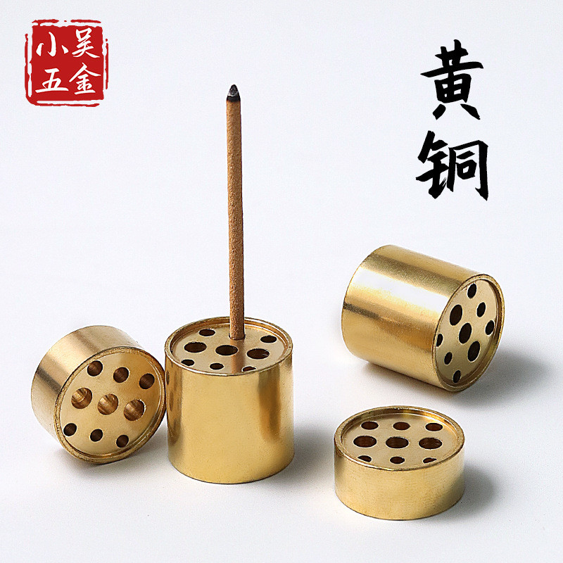 九孔香插黄铜线香插小香插 香托香具香盘 香座香熏炉香道工具用品20260318Nine-hole Incense Holder, Brass Incense Stick Holder, Small I