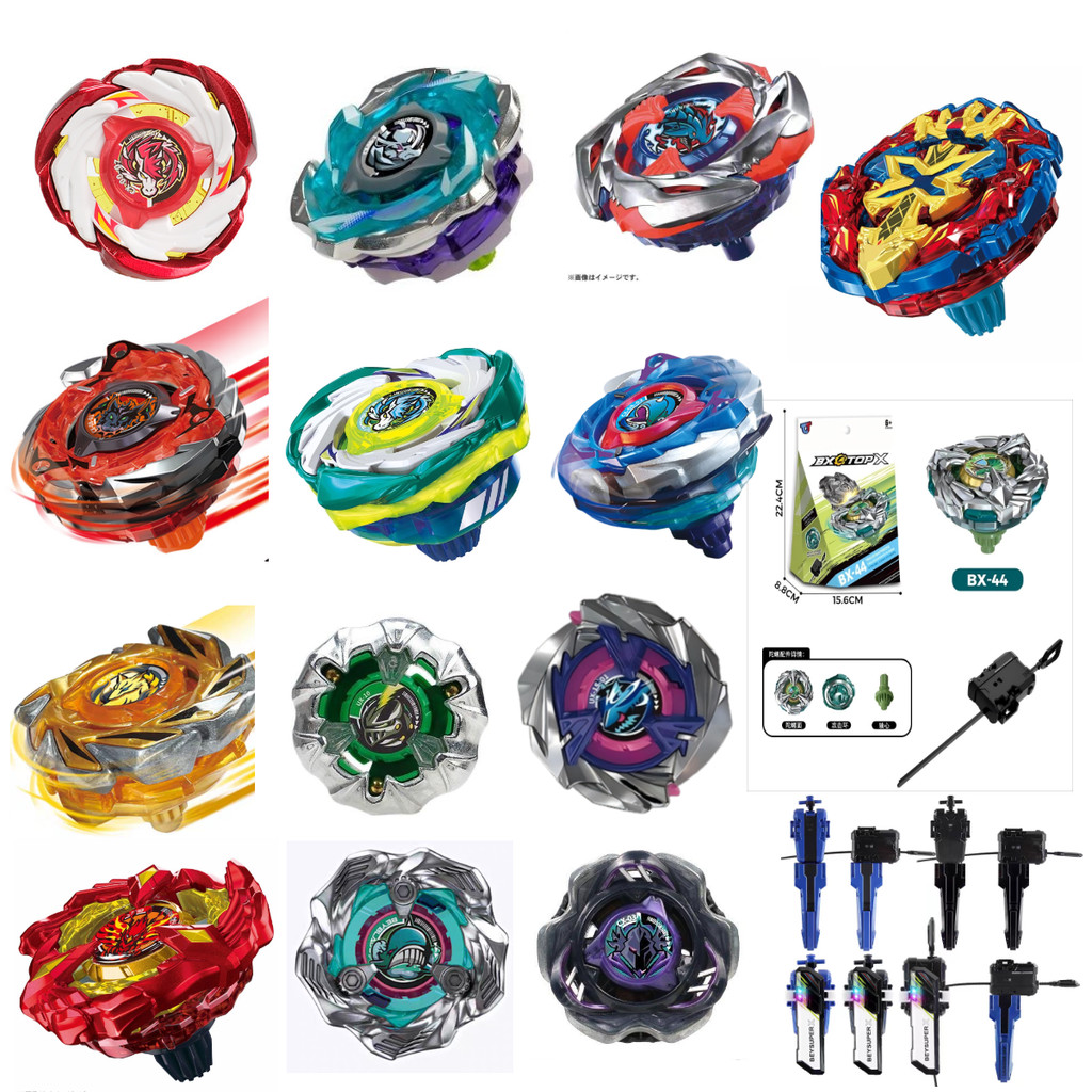 Baybad X UX-11 BX-3-60+launcher BX-23 CX-07 CX-08-01 CX-08 BX-44+launcher CX-08-02+launcher baybad b