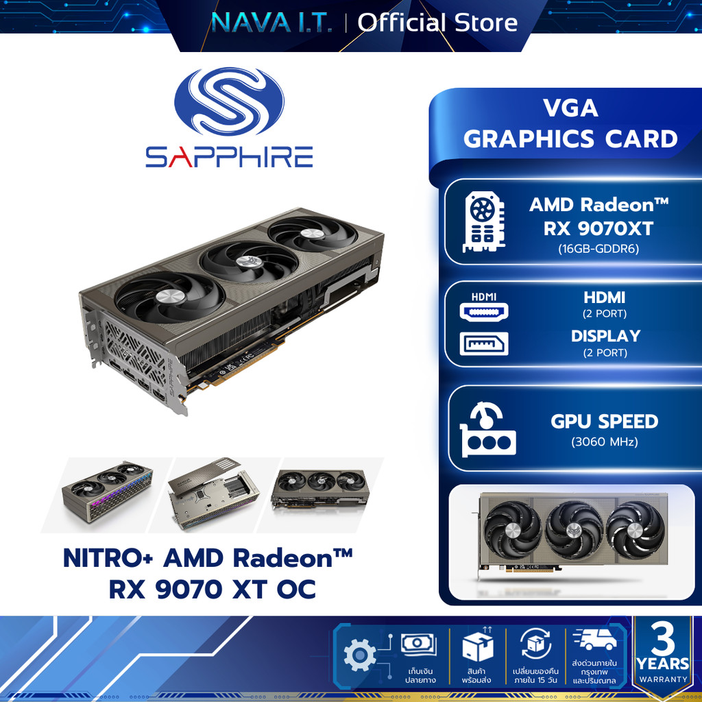 SAPPHIRE VGA การ์ดจอ NITRO+ RX 9070XT 16G OC