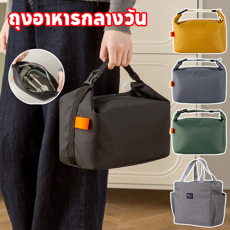 กระเป๋าปิกนิก กระเป๋ากักอุณหภูมิ ถุงอาหารกลางวัน กันน้ำ แบบพกพา เก็บร้อน เย็นได้ ความจุใหญ่