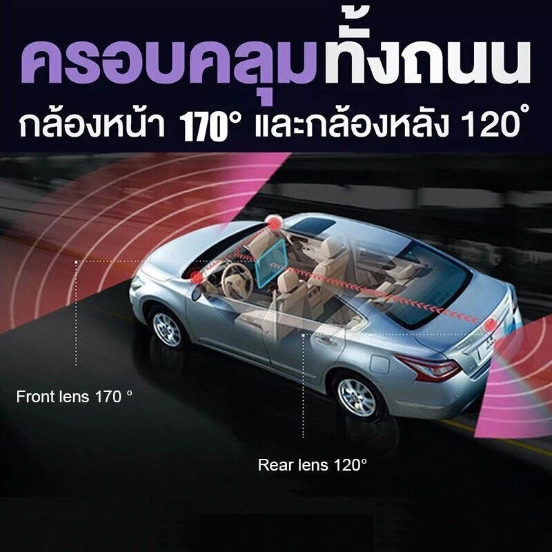 【รับประกัน 5ปี】กล้องติดรถยนต์ 2กล้องหน้า+หลัง หน้าจอLCD 4.3"นิ้ว มุมกว้าง170° ​หน้าจอขวาไม่บังตา FULL HD 1080P เส้นถอยหล thumbnail 6