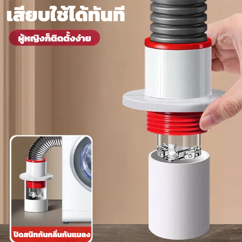 อุปกรณ์ตัวกั้นน้ำห้องครัว ตัวระบายน้ำ 5 ทาง กันกลิ่น กันรั่ว สำหรับอ่างล้างจาน ใช้งานง่าย