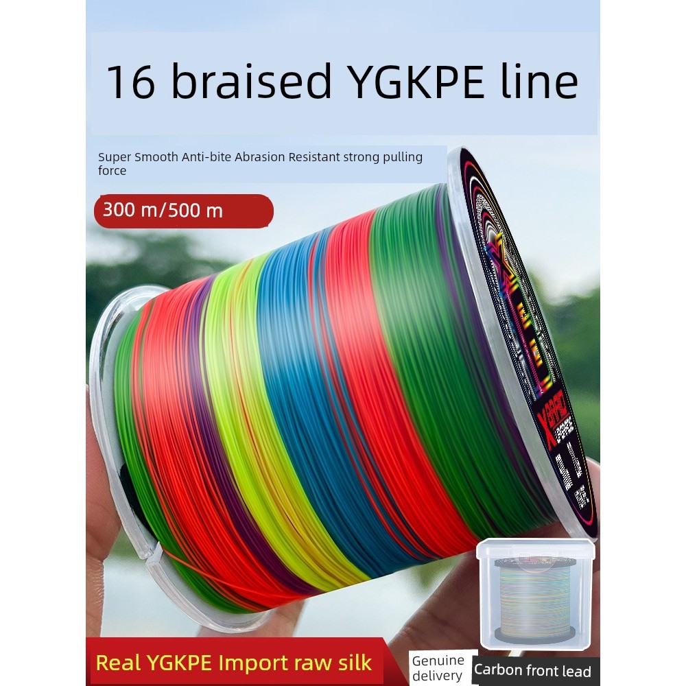 สายพีอีถัก 8 สาย pe ถัก 8 Dali Ma 16 Braided Sea Fishing Blackfish Dedicated pe Line