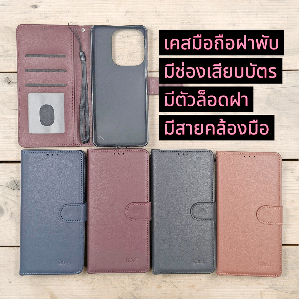 เคสฝาพับมีช่องเสียบสำหรับ Samsung A07 5G / A17 5G S25Fe A57 A37 A06 A16 A26 A36 A56 A15 A55 S25Ultra A05 A05S  BOSS